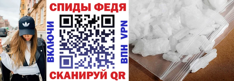 Amphetamine Розовый  Стародуб 