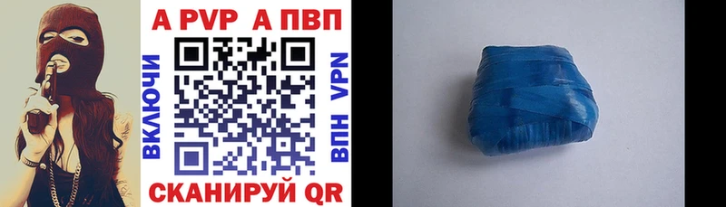А ПВП СК  Стародуб 
