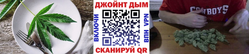 магазин    Стародуб  Печенье с ТГК конопля 