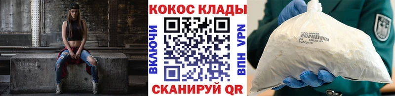 hydra tor  сколько стоит  Стародуб  КОКАИН 97% 