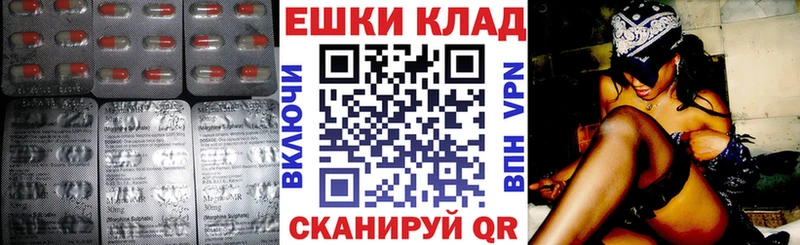 где найти наркотики  Стародуб  ЭКСТАЗИ ешки 