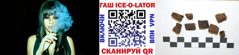 ГАШИШ индика сатива  Стародуб 