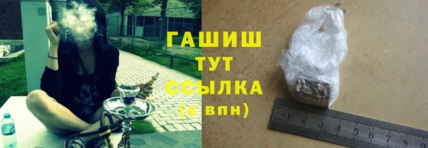 стаф Балабаново