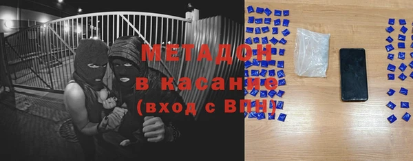 стаф Балабаново