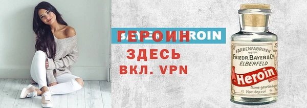 альфа пвп VHQ Аркадак