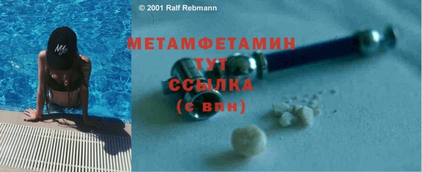 стаф Балабаново