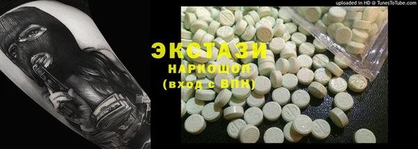 мефедрон VHQ Арсеньев