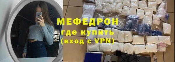 стаф Балабаново
