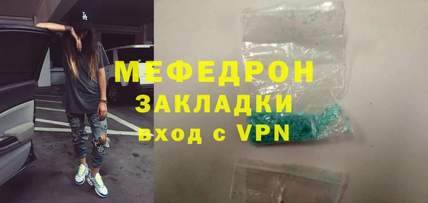 амф Балахна