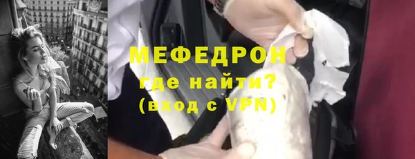 мефедрон VHQ Арсеньев