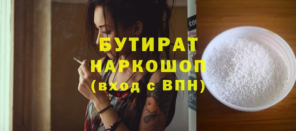 альфа пвп VHQ Аркадак