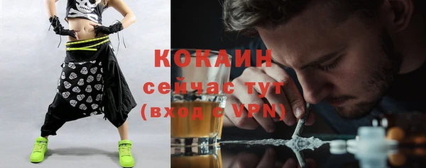 амф Балахна