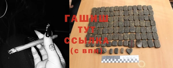 стаф Балабаново