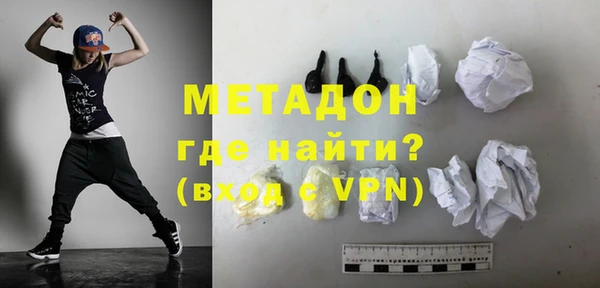 метадон Баксан