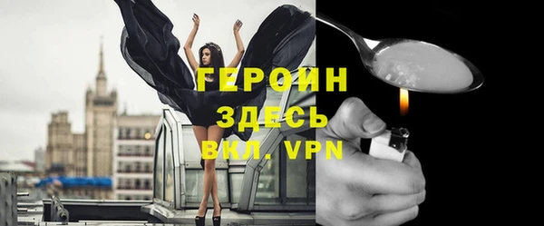 мефедрон VHQ Арсеньев