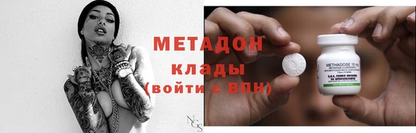 метадон Баксан