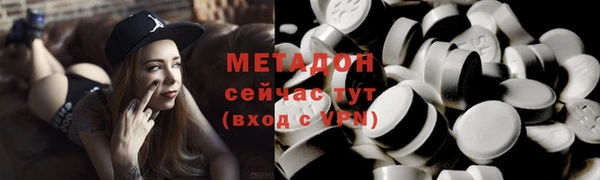 метадон Баксан