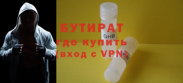 амф Балахна