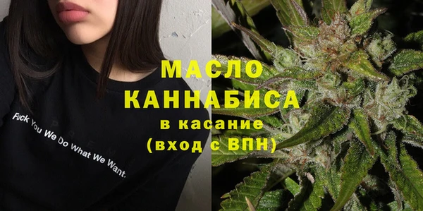 мефедрон VHQ Арсеньев