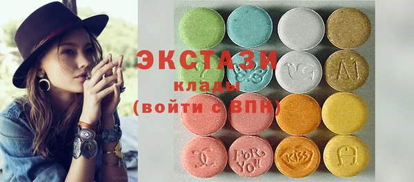 гашишное масло Армянск