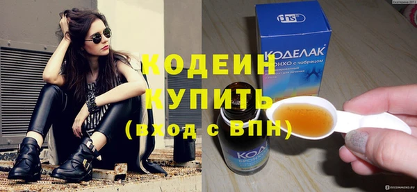 амф Балахна