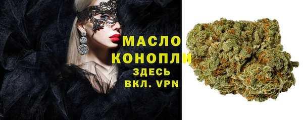 альфа пвп VHQ Аркадак
