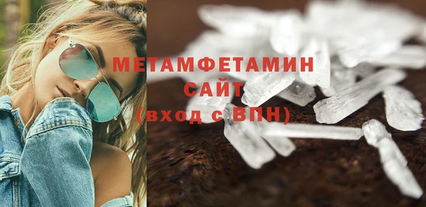 альфа пвп VHQ Аркадак
