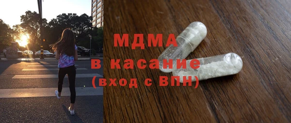 мефедрон VHQ Арсеньев