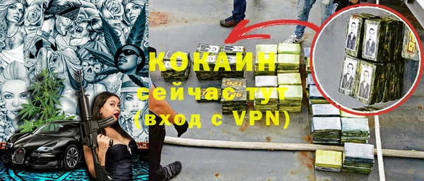 альфа пвп VHQ Аркадак