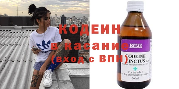 альфа пвп VHQ Аркадак