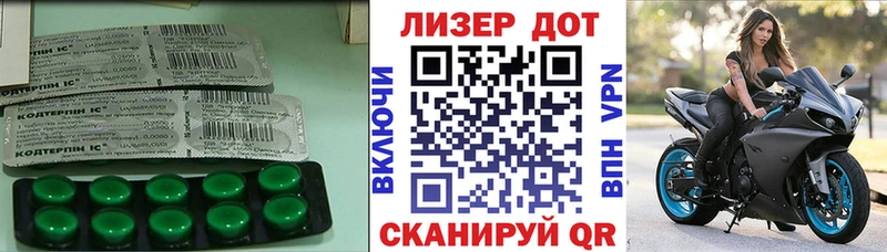 LSD-25 экстази ecstasy  Стародуб 