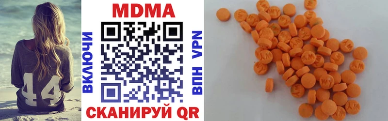 MDMA VHQ  Стародуб 