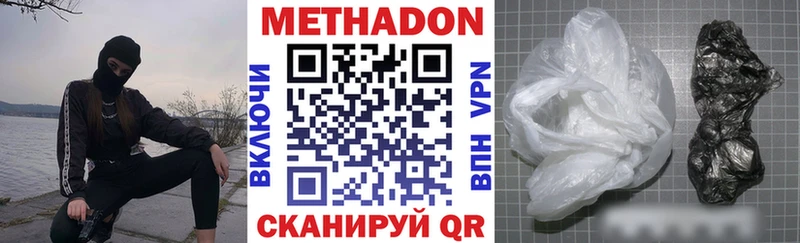 kraken tor  Стародуб  Метадон methadone 