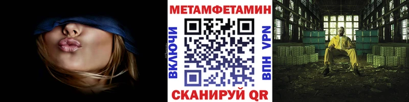 Первитин мет  купить наркоту  OMG онион  Стародуб 