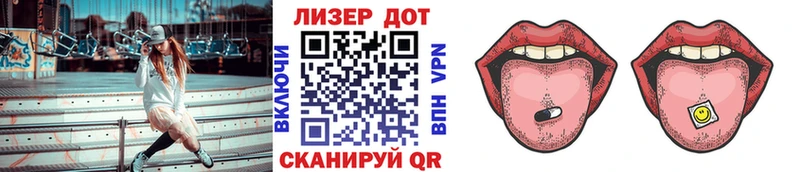 Марки NBOMe 1,8мг  Стародуб 