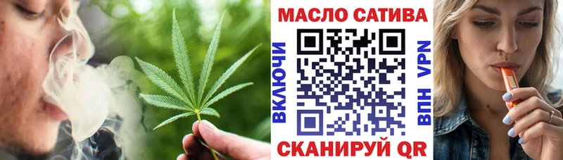 Дистиллят ТГК гашишное масло  Стародуб 